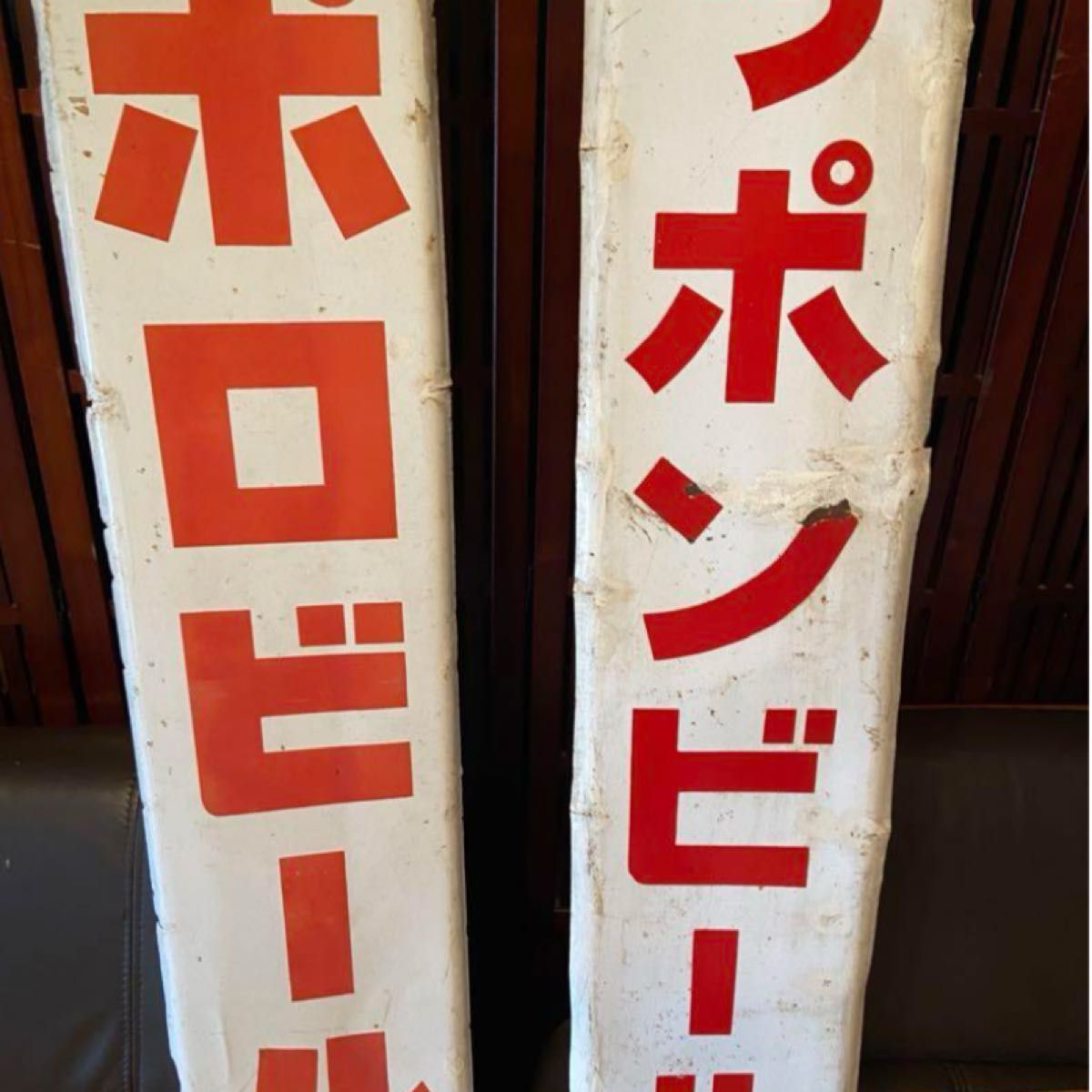 琺瑯看板2枚セット 昭和レトロ｜Yahoo!フリマ（旧PayPayフリマ）