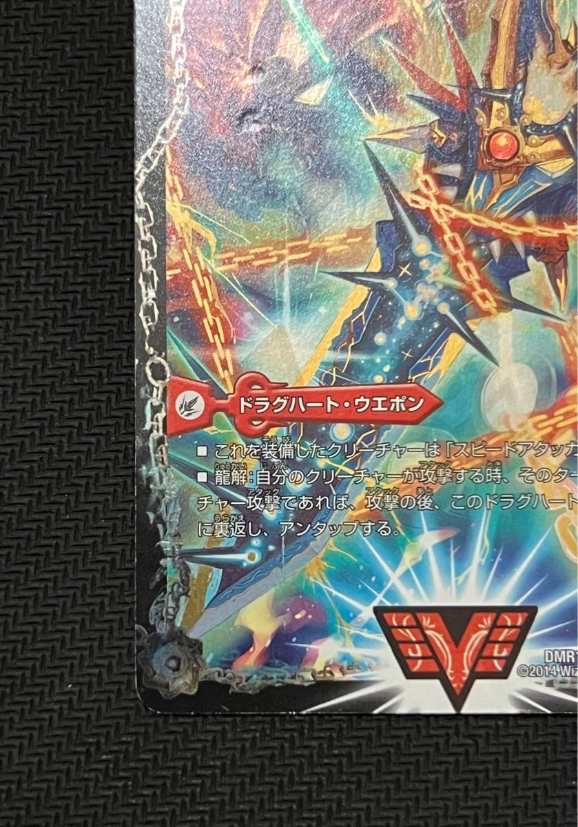 熱血星龍 ガイギンガ 文字シク｜Yahoo!フリマ（旧PayPayフリマ）