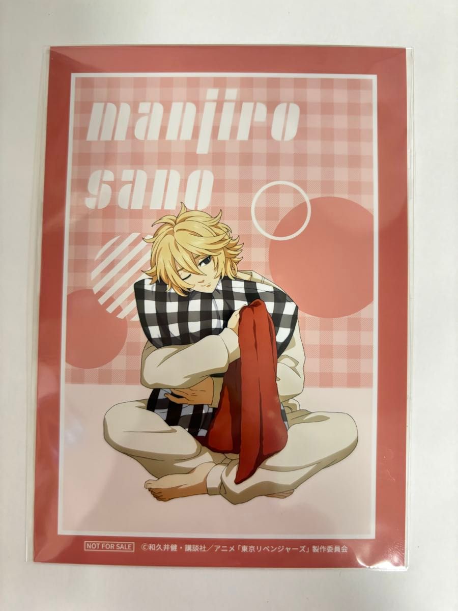 東京リベンジャーズ モーリーオンラインスクラッチ 柴大寿 - メルカリ