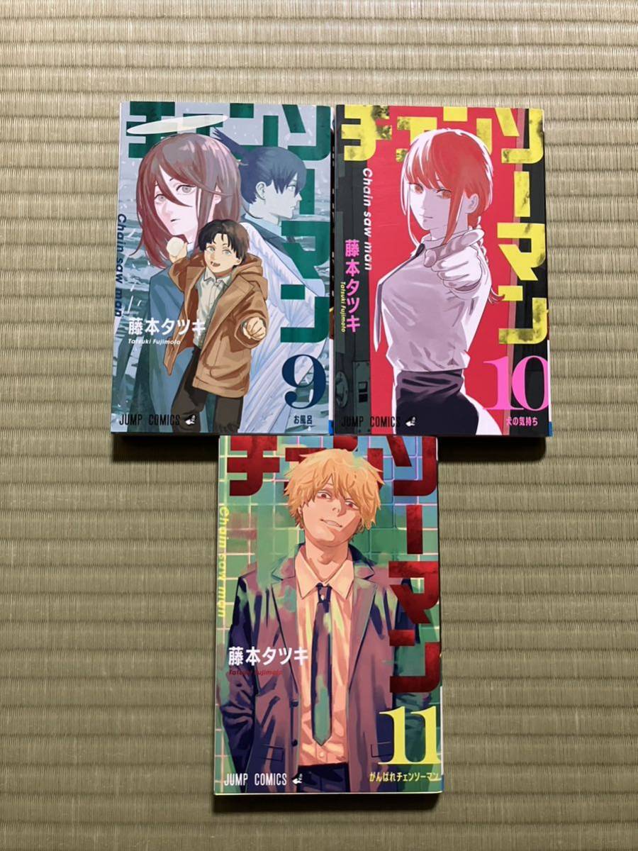 チェンソーマン』 1〜11巻セット / 藤本タツキ / 【初版】｜Yahoo