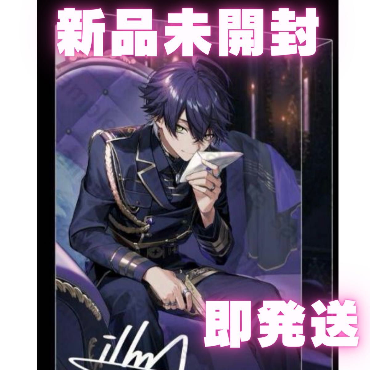 シクフォニ いるま 2024年 誕生日記念 アクリルブロック｜Yahoo!フリマ