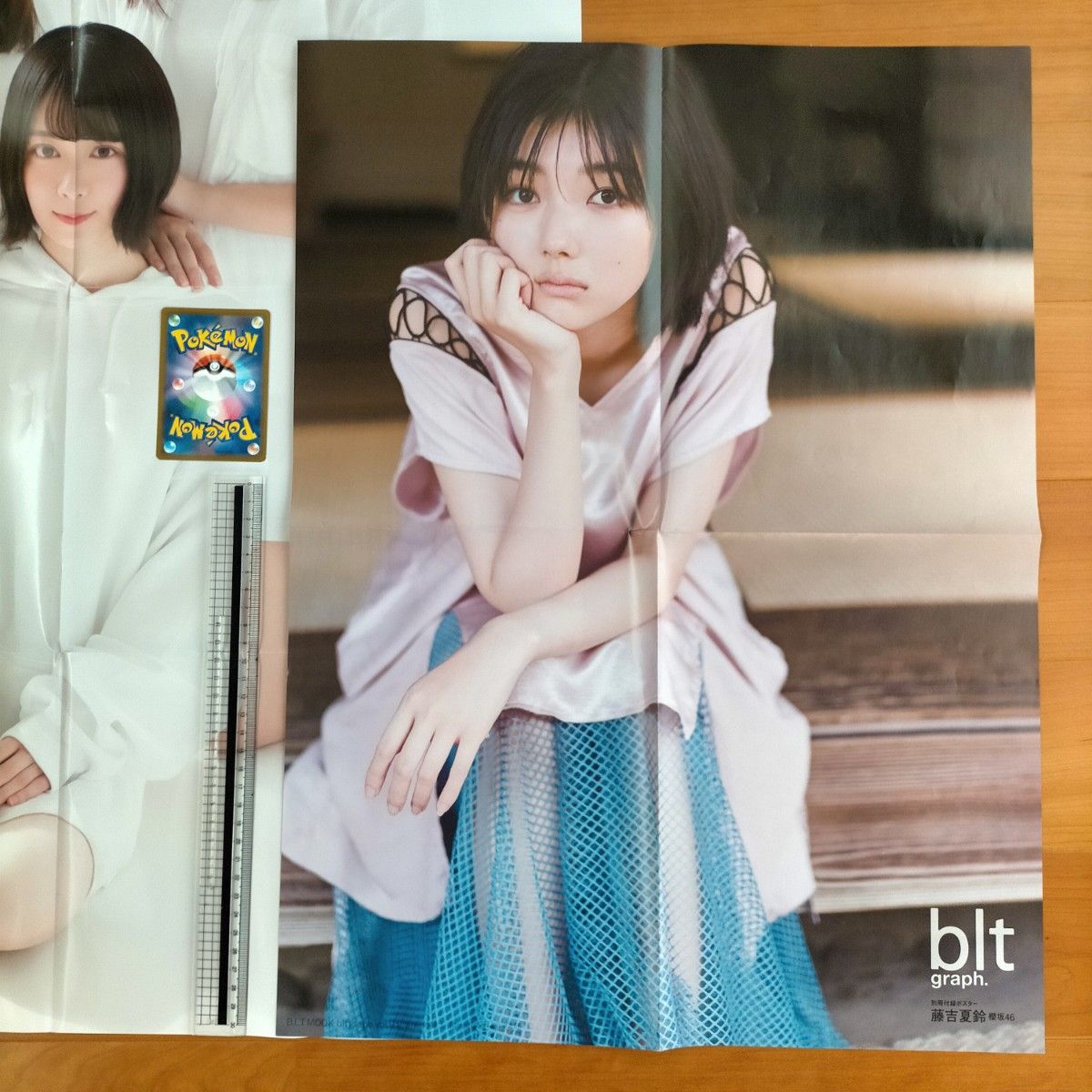 櫻坂46 ポスター 守屋麗奈 藤吉夏鈴 田村保乃 森田ひかる 松田里奈