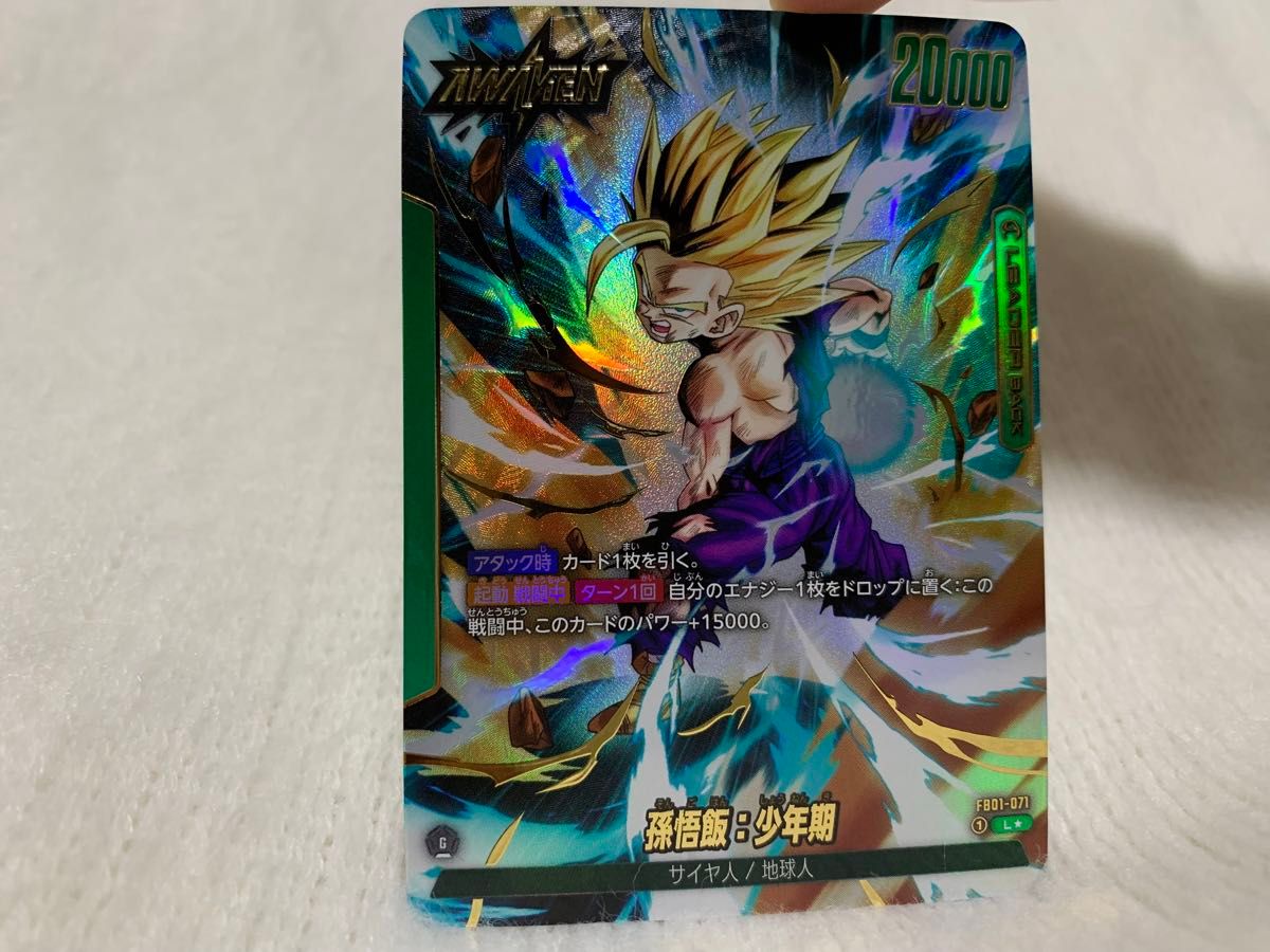 ドラゴンボールフュージョンワールド パラレルSEC SRまとめ売り