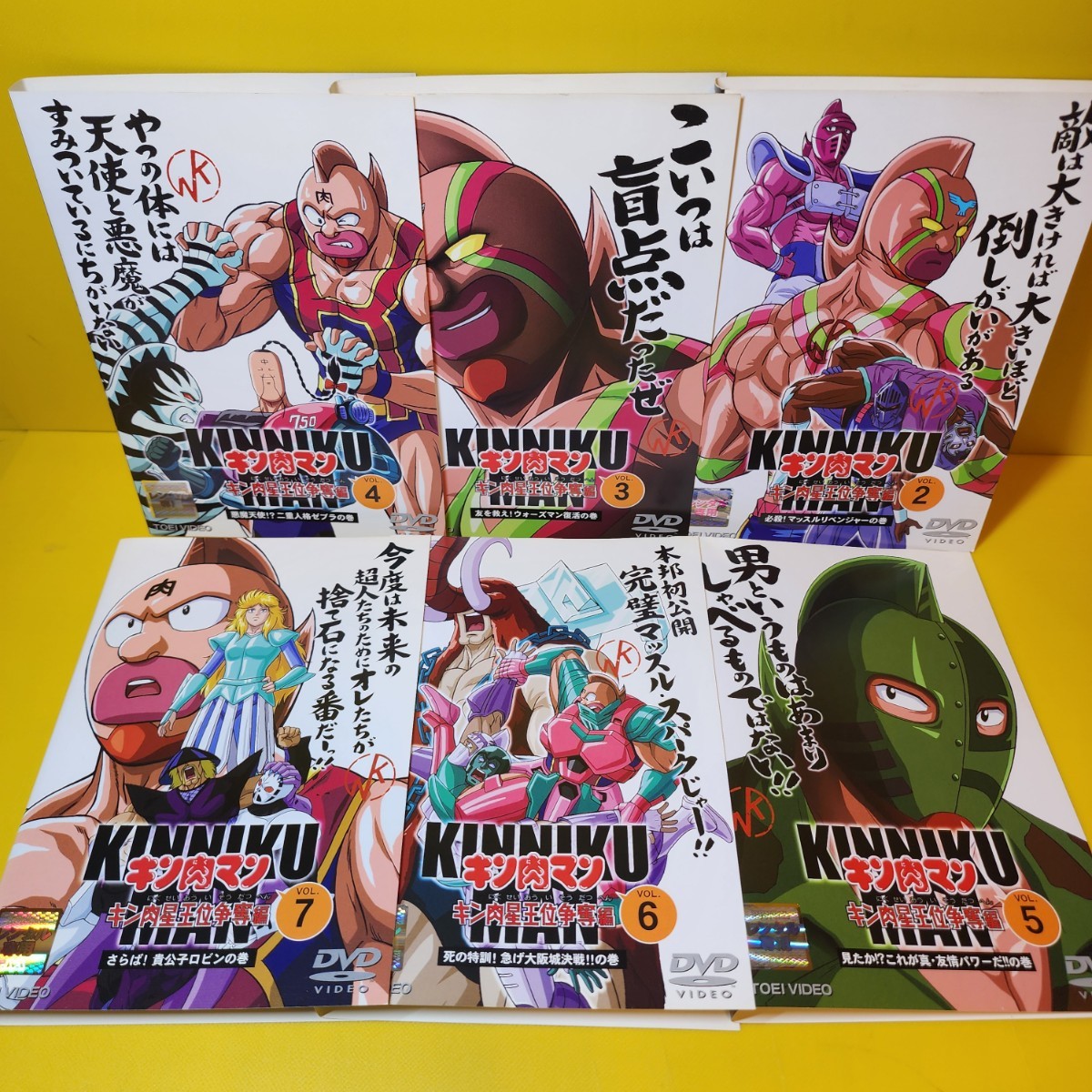 新品ケース交換済み キン肉マン キン肉星王位争奪編 DVD 全8巻｜Yahoo