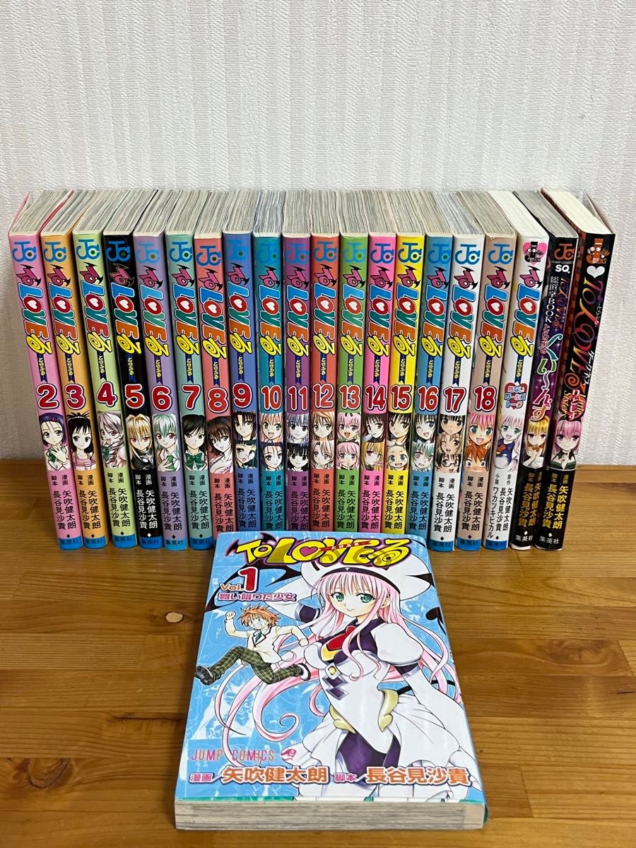 ToLOVEる－とらぶる To LOVEるダークネス 全巻セット 18巻