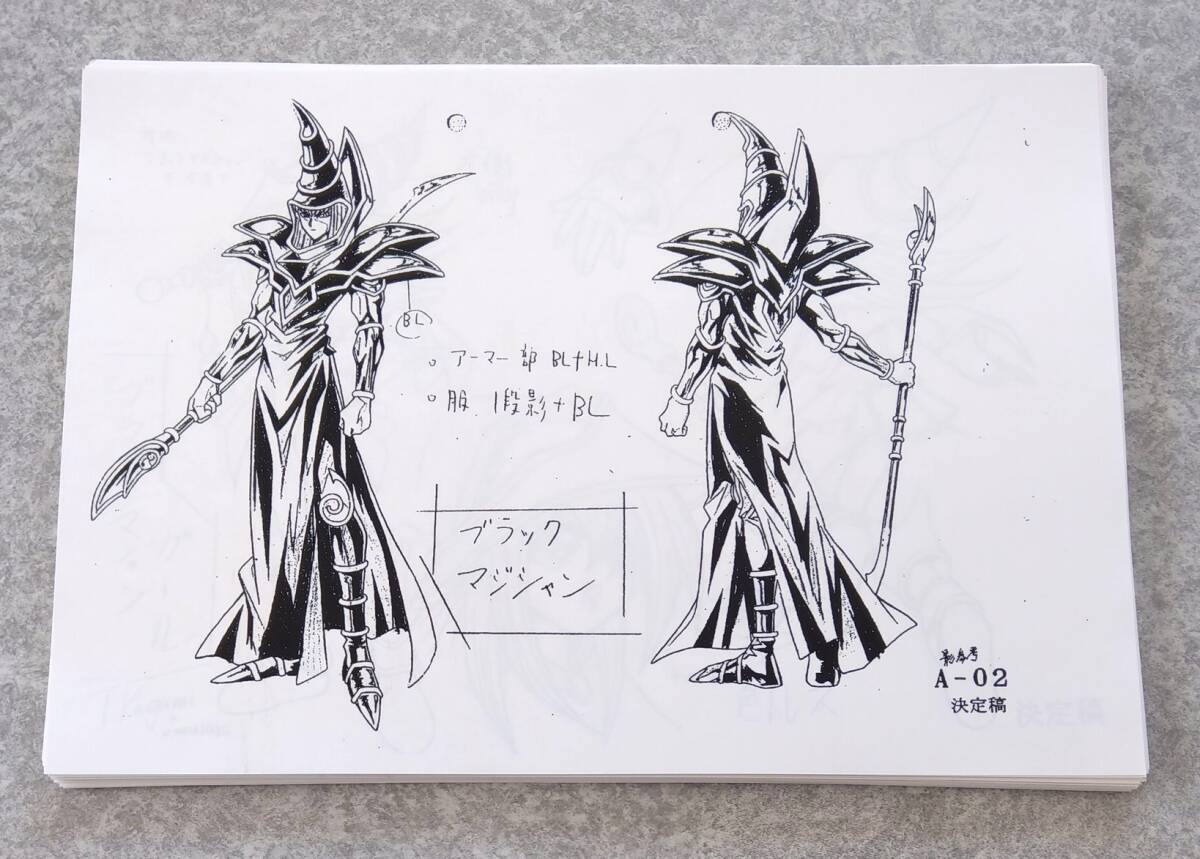 Yahoo!オークション - 遊戯王 デュエルモンスターズ モンスター設定表