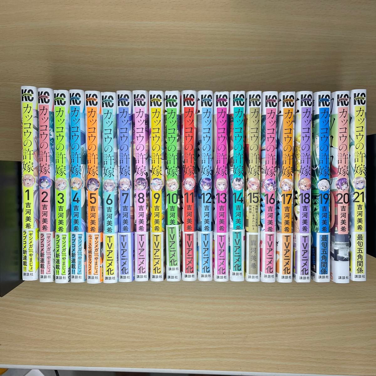 カッコウの許嫁 全巻(1-21巻)セット｜Yahoo!フリマ（旧PayPayフリマ）