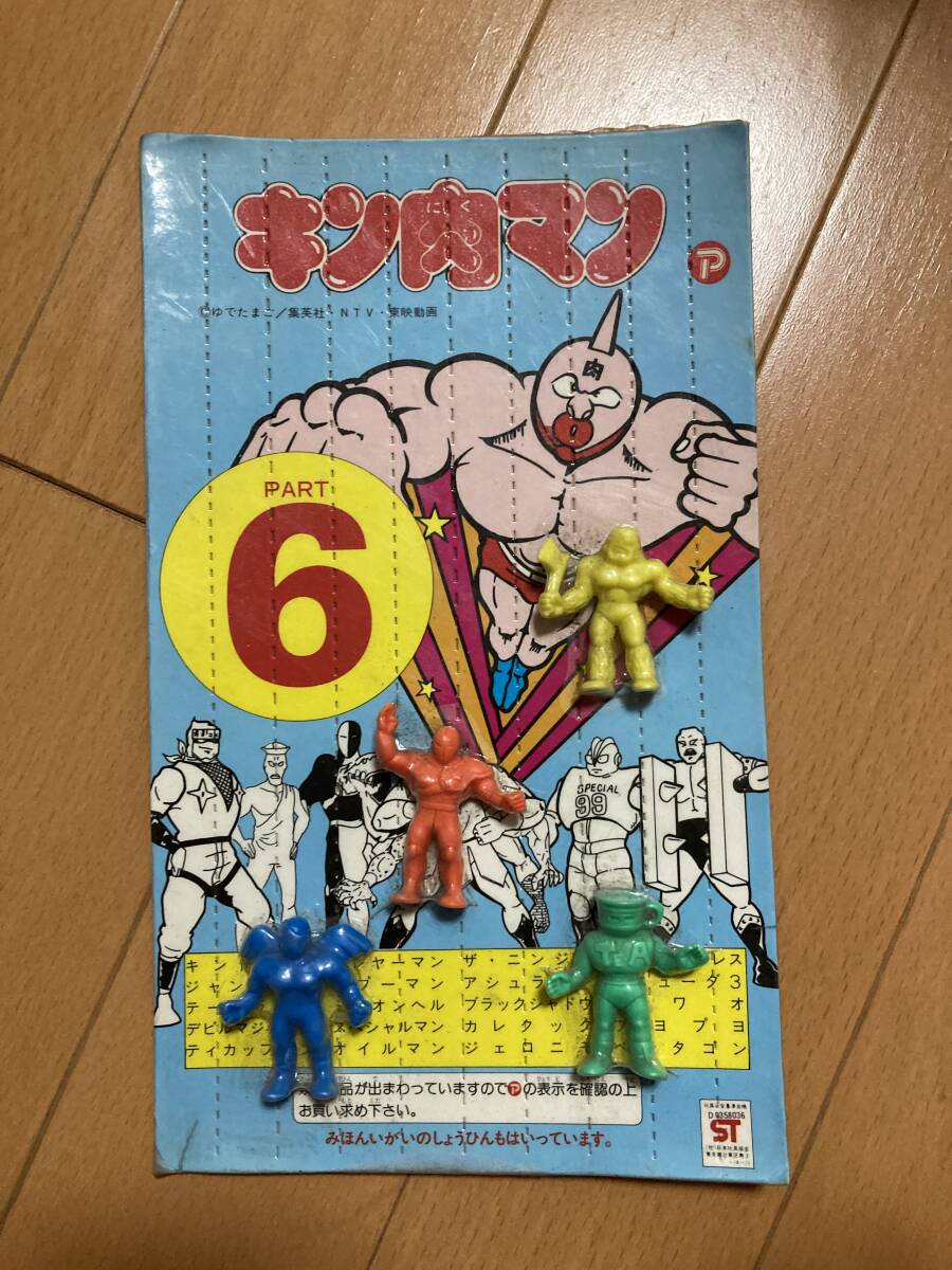 Yahoo!オークション - 激レア 当時物 キン肉マン消しゴム ガチャガチャ
