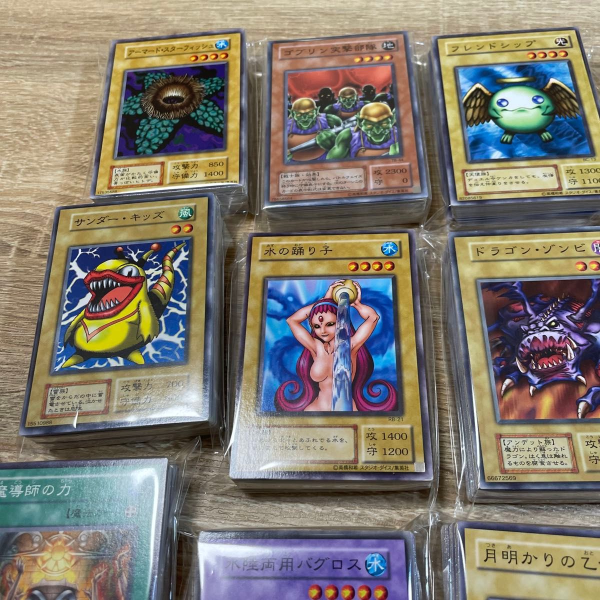 遊戯王 初期 二期 2000年 ノーマル 約750枚 まとめ売り｜Yahoo!フリマ