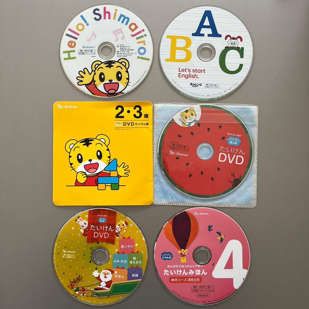 こどもちゃれんじ English ぽけっと ほっぷ じゃんぷ DVD 6枚 セット