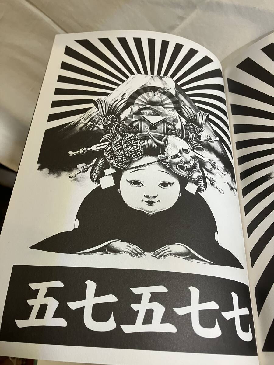 Yahoo!オークション - SHOHEI 57577 大友昇平 イラストレーター ボール