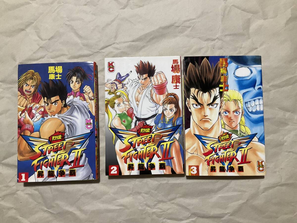 Yahoo!オークション - 古本 中古【ストリートファイター2V烈伝 全3巻セ