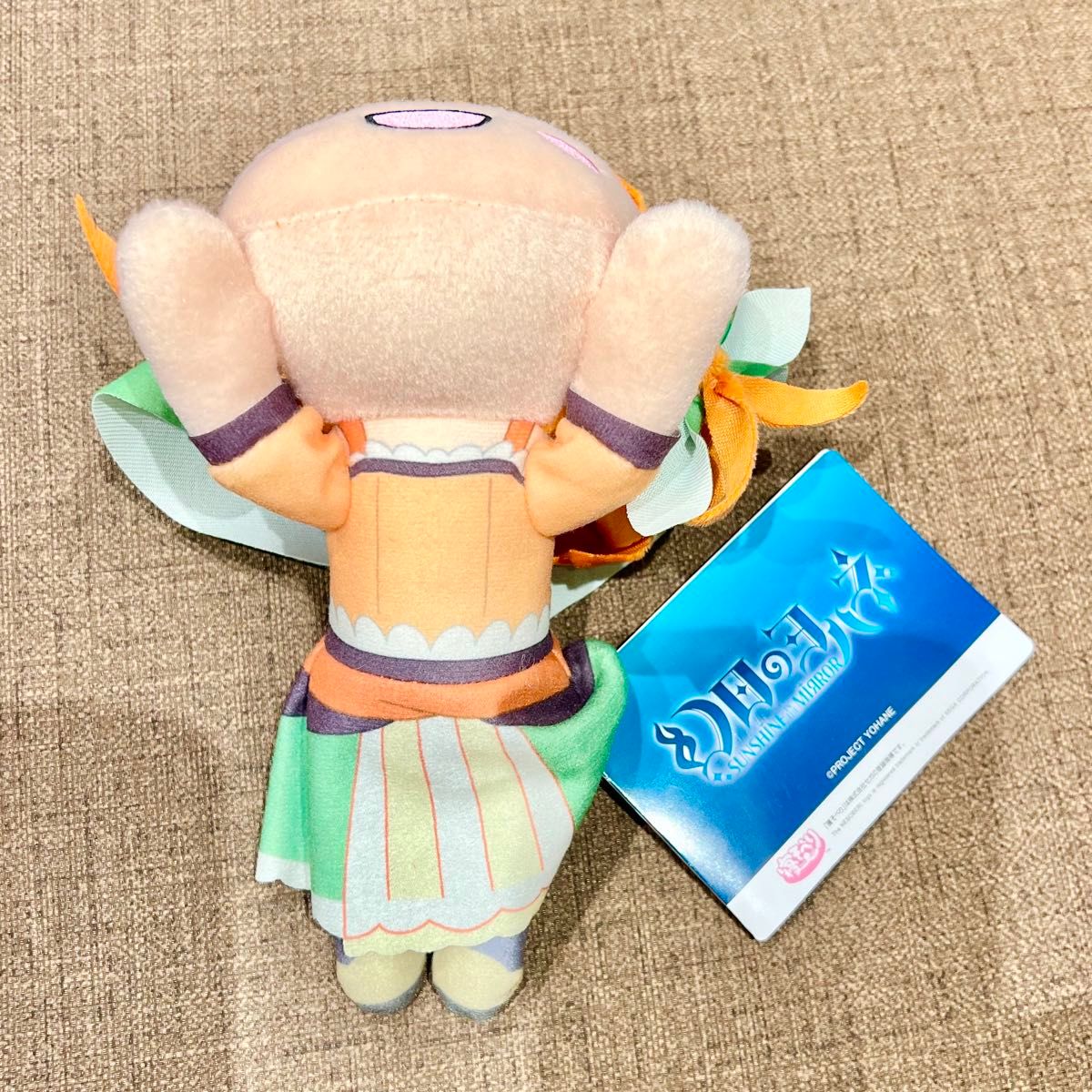 ラブライブ サンシャイン 幻日のヨハネ 寝そべりぬいぐるみ Vol 2 チカ