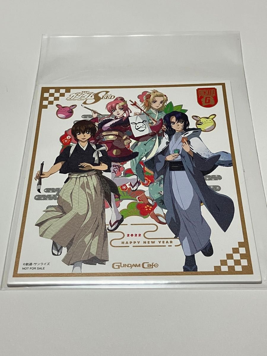 機動戦士ガンダムSEED ガンダムカフェ 色紙 お正月 ラクス/キラ