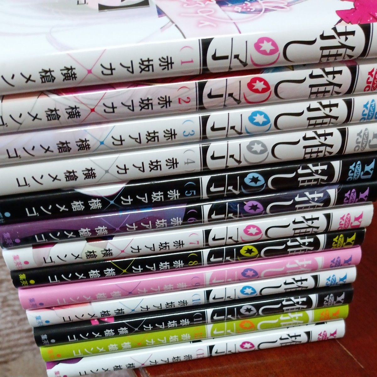 付属品付き 既刊全巻セット 13巻セット 推しの子 （ヤングジャンプ