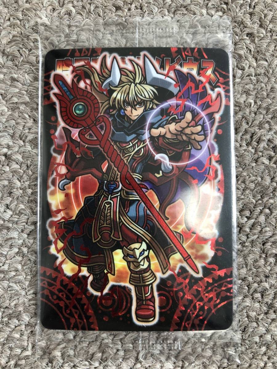 Yahoo!オークション - 送料無料 神羅万象チョコ【天地055】暗黒魔導神