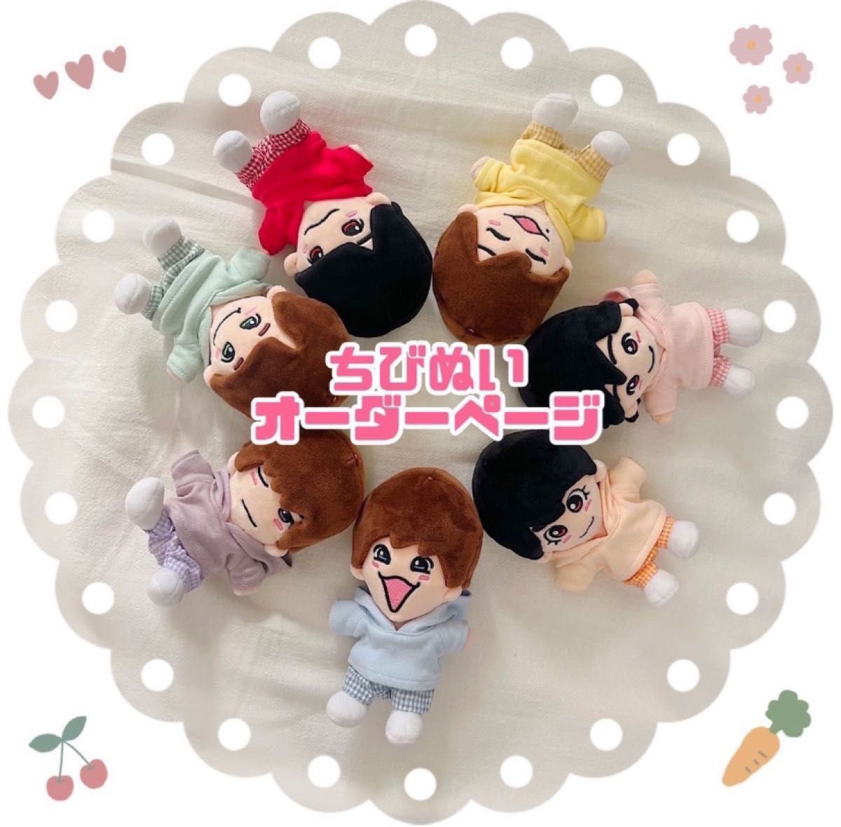 春のちびぬいパーカー＆チェックパンツ なにわ男子 オーダーページ