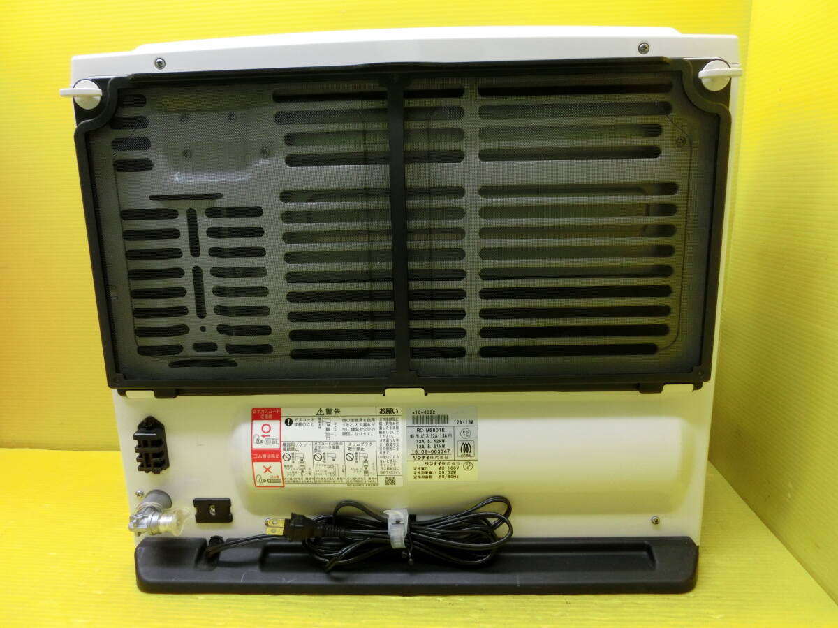 送料無料 動作品 リンナイ 都市ガス用ガスファンヒーター【RC-M5801E