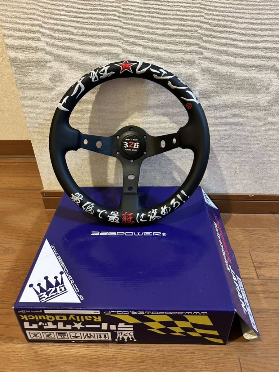 Yahoo!オークション - 326POWER ミツルパワー ステアリング