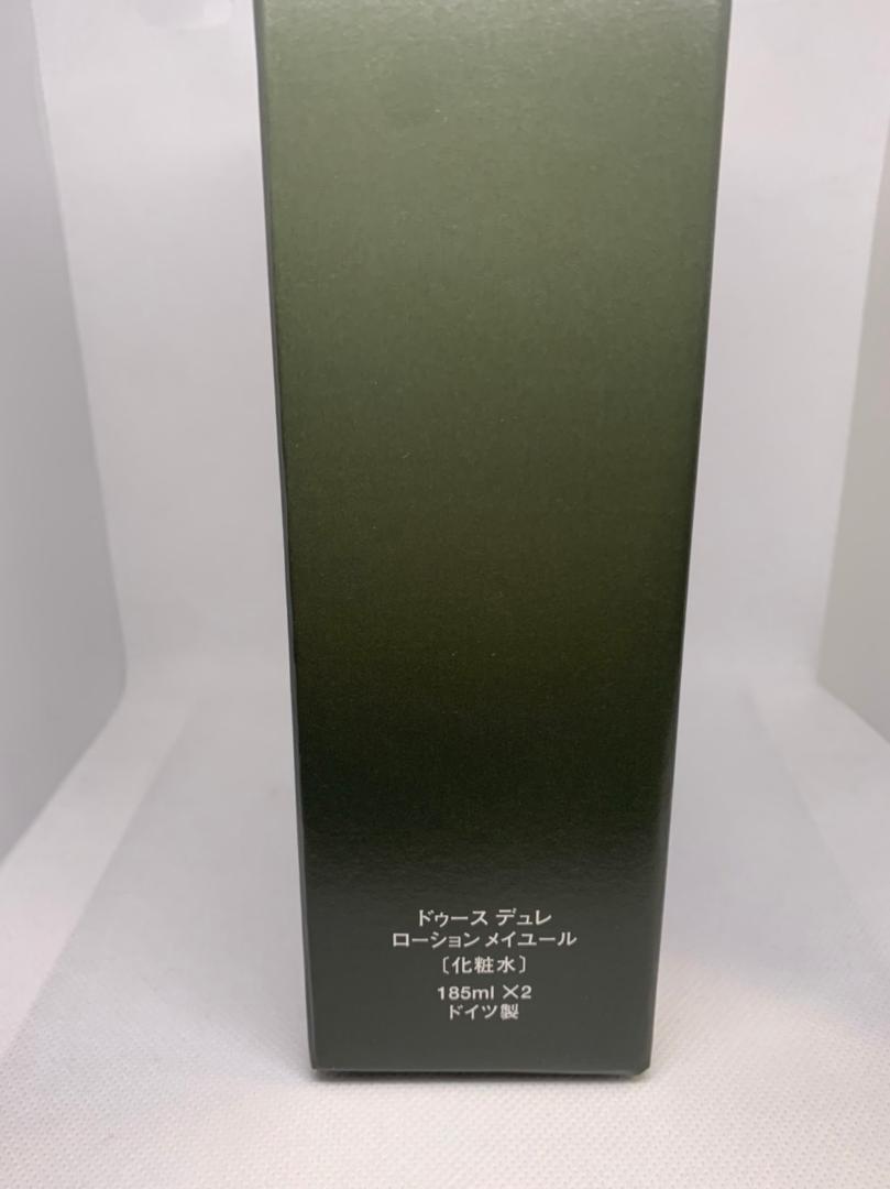 ビオドラガ ドゥース デュレ ローション メイユール 2本｜Yahoo!フリマ