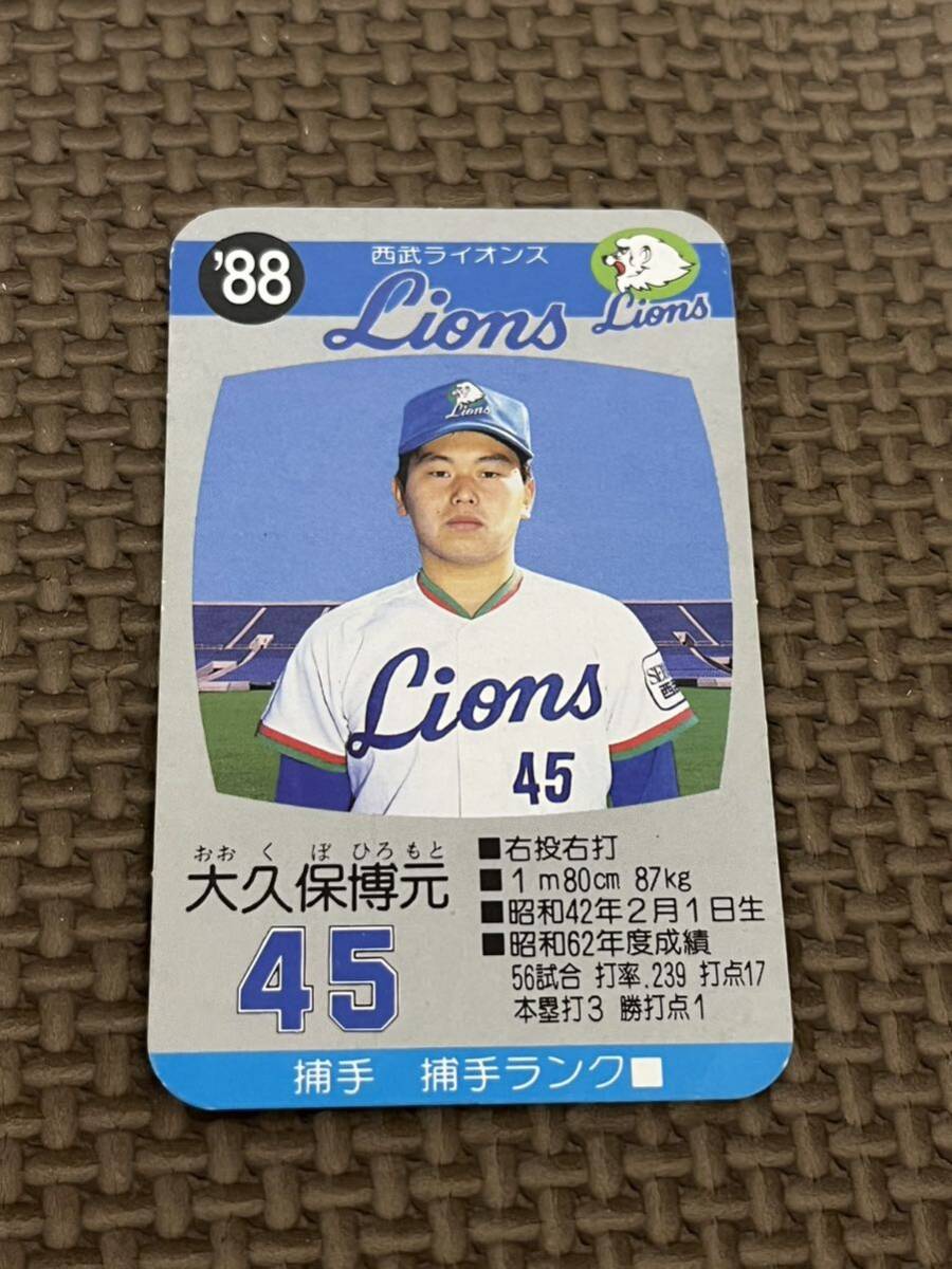 Yahoo!オークション - タカラ プロ野球カードゲーム 1988年 西武ライオ