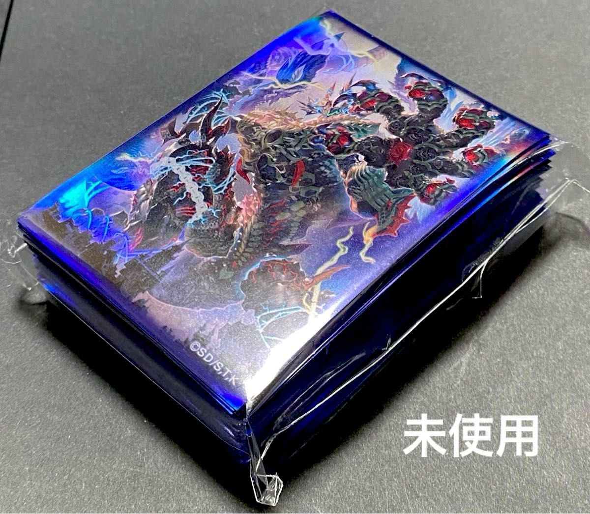 遊戯王 サプライ スリーブ サイコロ 新品未開封＋開封済セット｜Yahoo