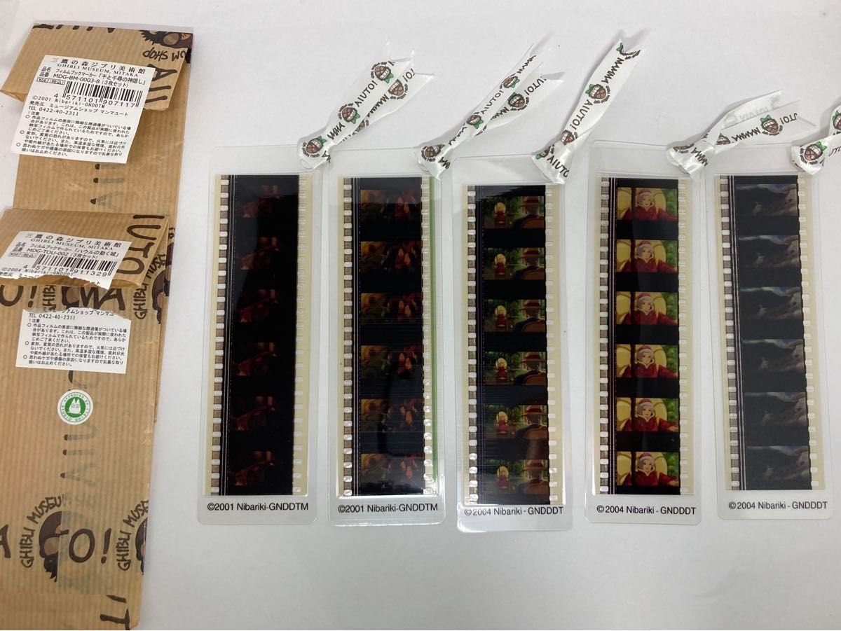 ジブリ フィルムブックマーカー5枚セット 千と千尋の神隠し ハウルの