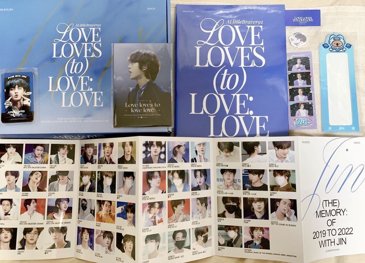 豪華セット】BTS JIN ジン マスター フォトブック セット 2023