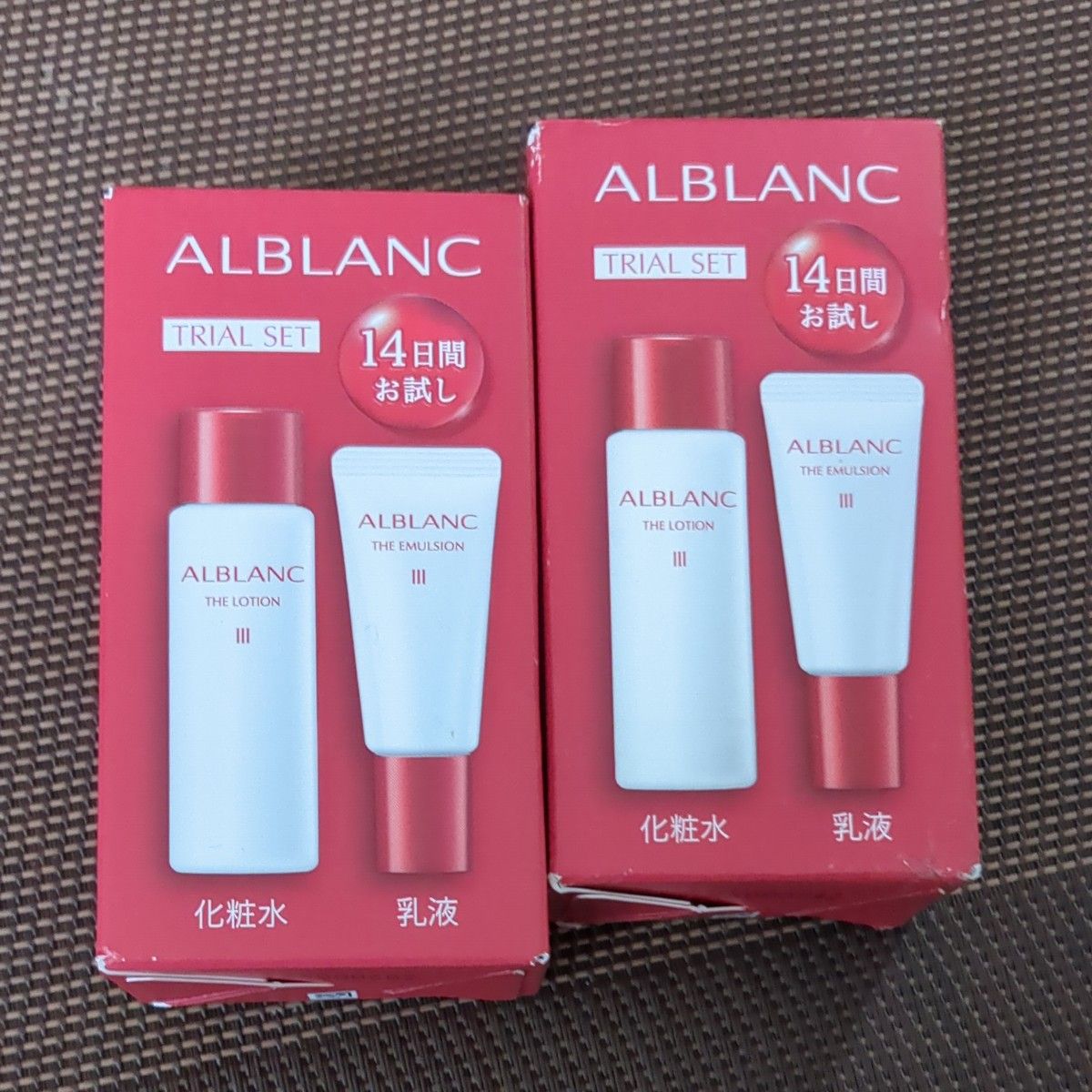 2個セット アルブラン ベーシックケア トライアルセットⅢ 化粧水&乳液