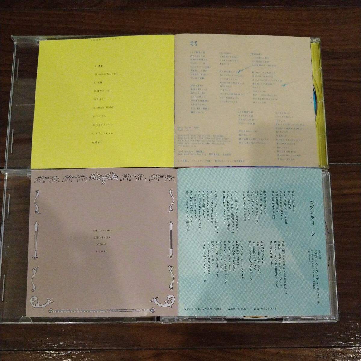 YOASOBI CDアルバム 4タイトルセット THE BOOK Ⅰ Ⅱ Ⅲ はじめての