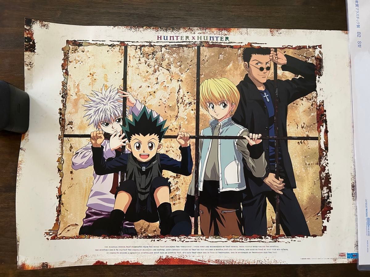 激レア HUNTER×HUNTER 旧アニメ ポスター 3枚 非売品あり ゴン キルア
