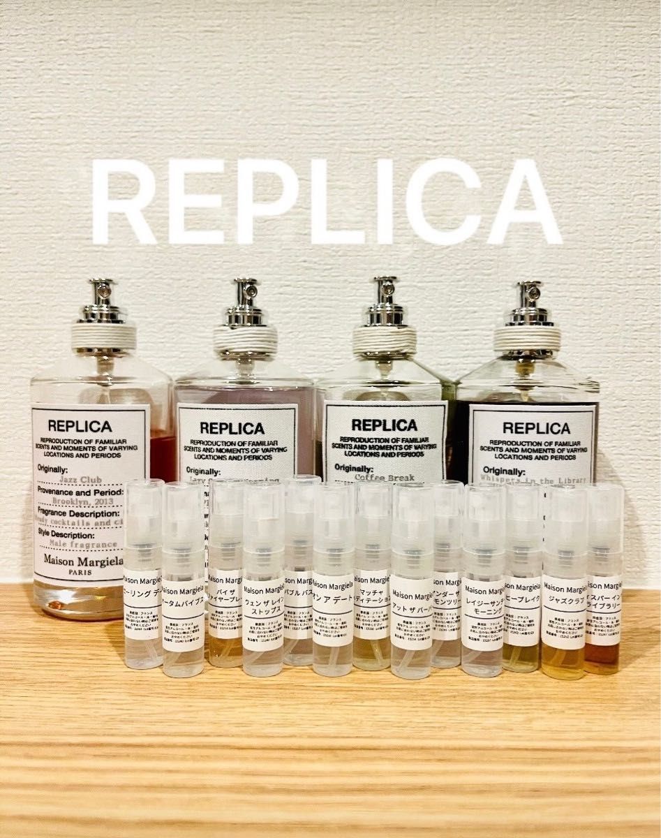 メゾンマルジェラ REPLICA ウェンザレインストップス 3ml｜Yahoo