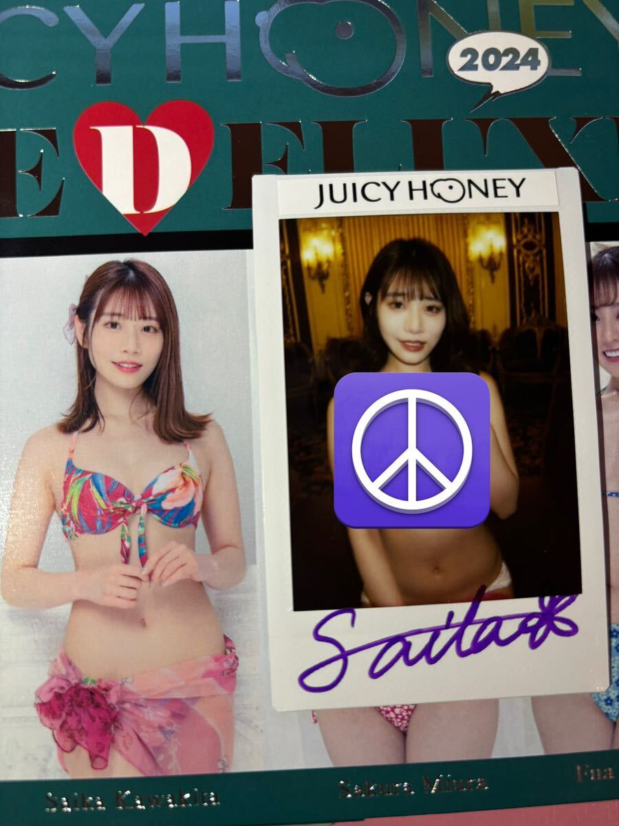 Yahoo!オークション - 1of1『河北彩伽』直筆サインチェキAVC ジューシ