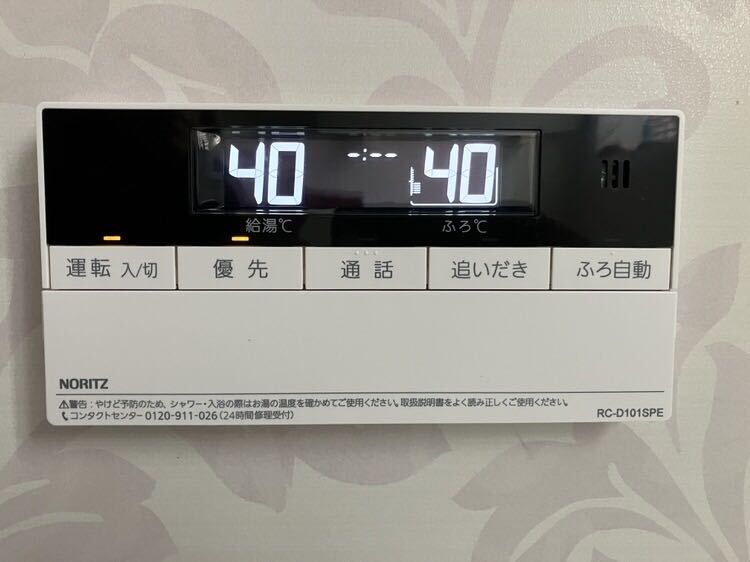 RC-D101SPE【液晶不具合対策品】 返金保証有り（説明欄確認下さい