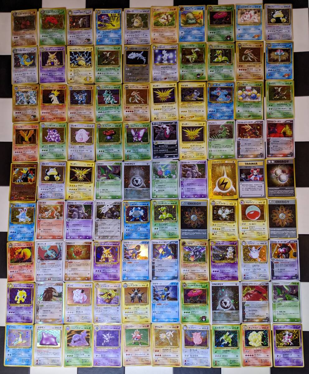 Yahoo!オークション - ポケモンカード 旧裏 新裏 キラ レア 等 セット