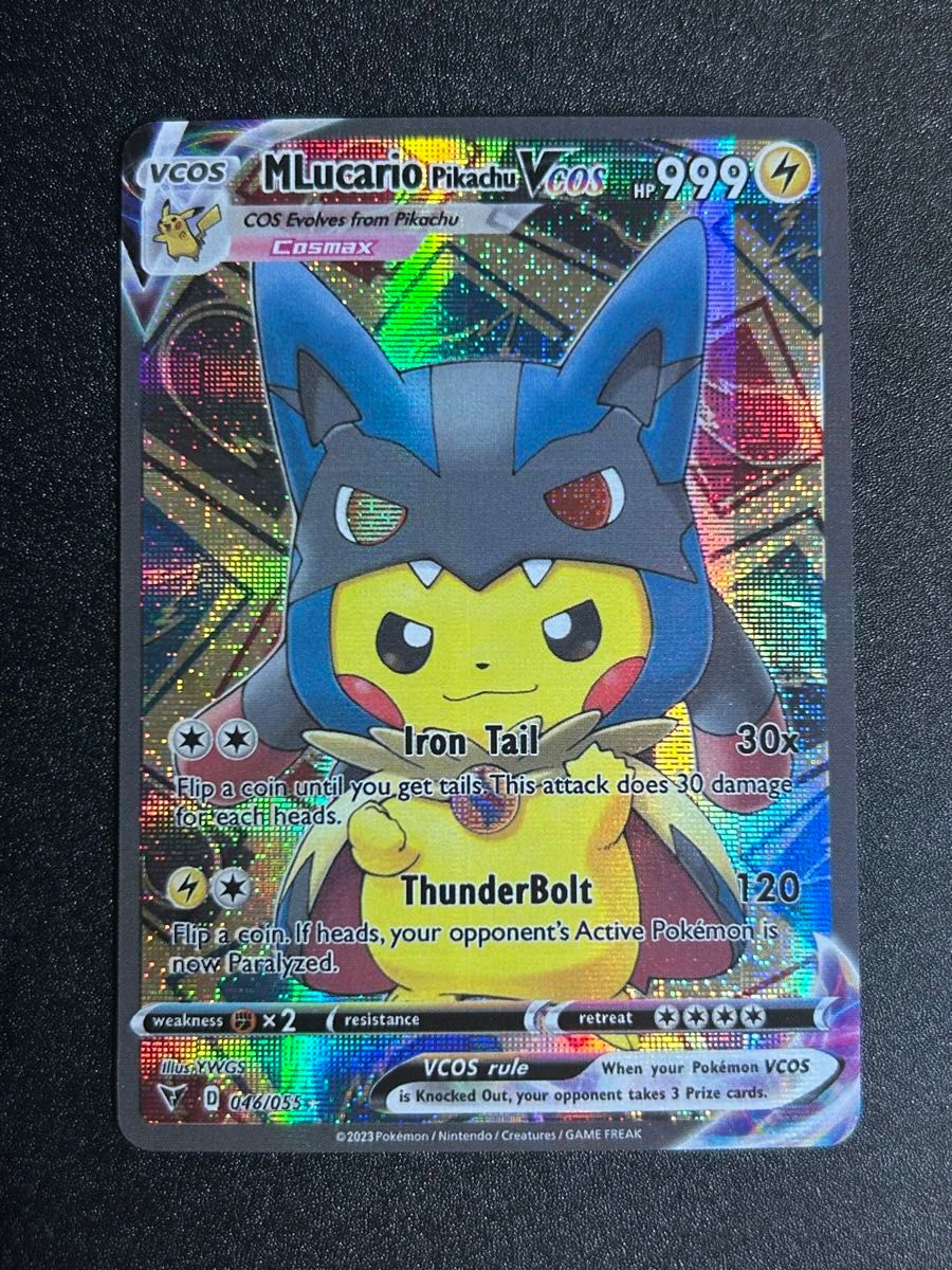 海外限定 ルカリオ ポンチョを着たピカチュウ｜Yahoo!フリマ（旧PayPay