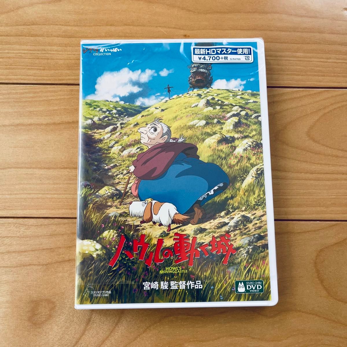 スタジオジブリ 本編DVD 純正ケース付き6本セット 未使用 未再生 最新