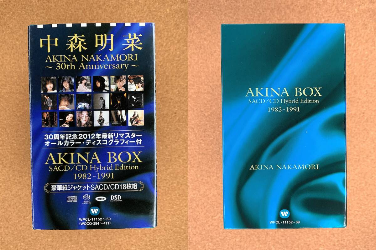 中森明菜/AKINA BOX 1982-1991(紙ジャケット&SACD/CDハイブリッド仕様