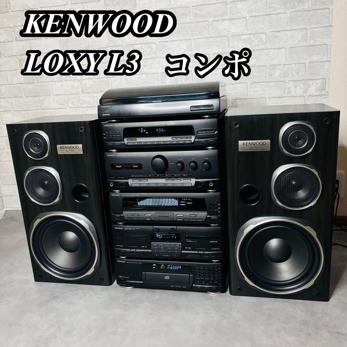 Yahoo!オークション - KENWOOD システムコンポ ROXY L3 ケンウッド リ