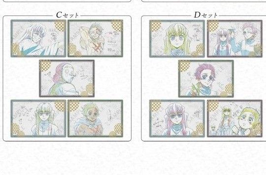 鬼滅の刃 ポストカード ufotable 柱稽古 ダイニング お楽しみくじ 無