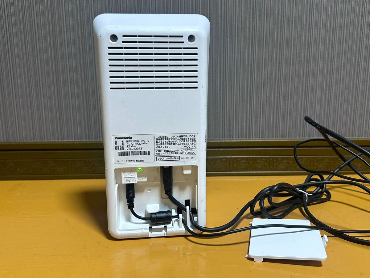 Panasonicマイナンバー顔認証付きカードリーダー XC-STFR2J-MN｜Yahoo