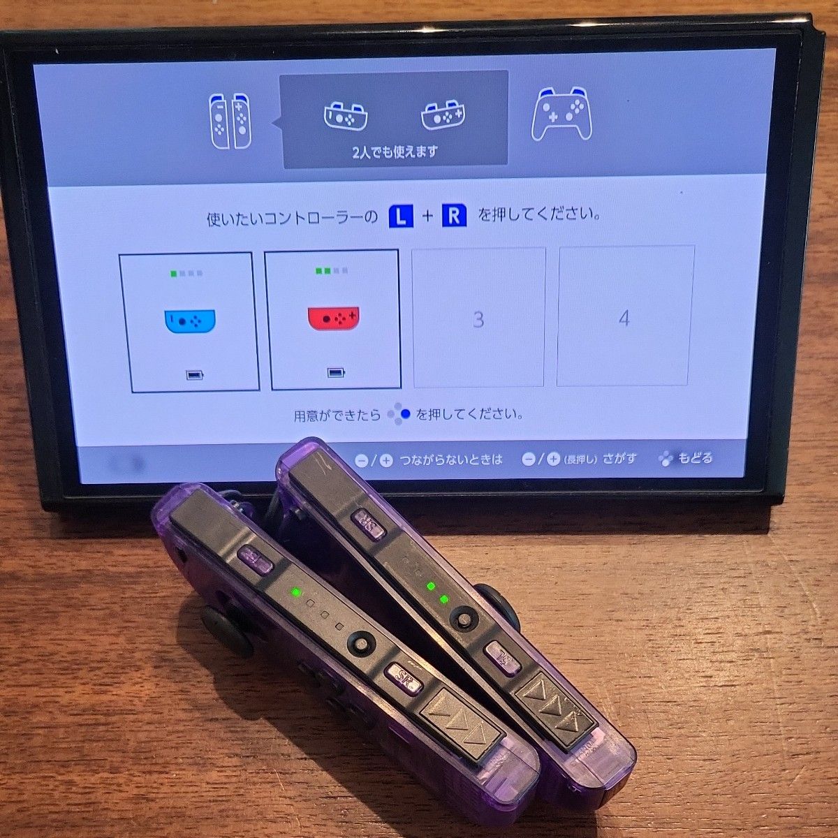 Nintendo Switch ジョイコン クリアパープル 動作確認済 カスタム品