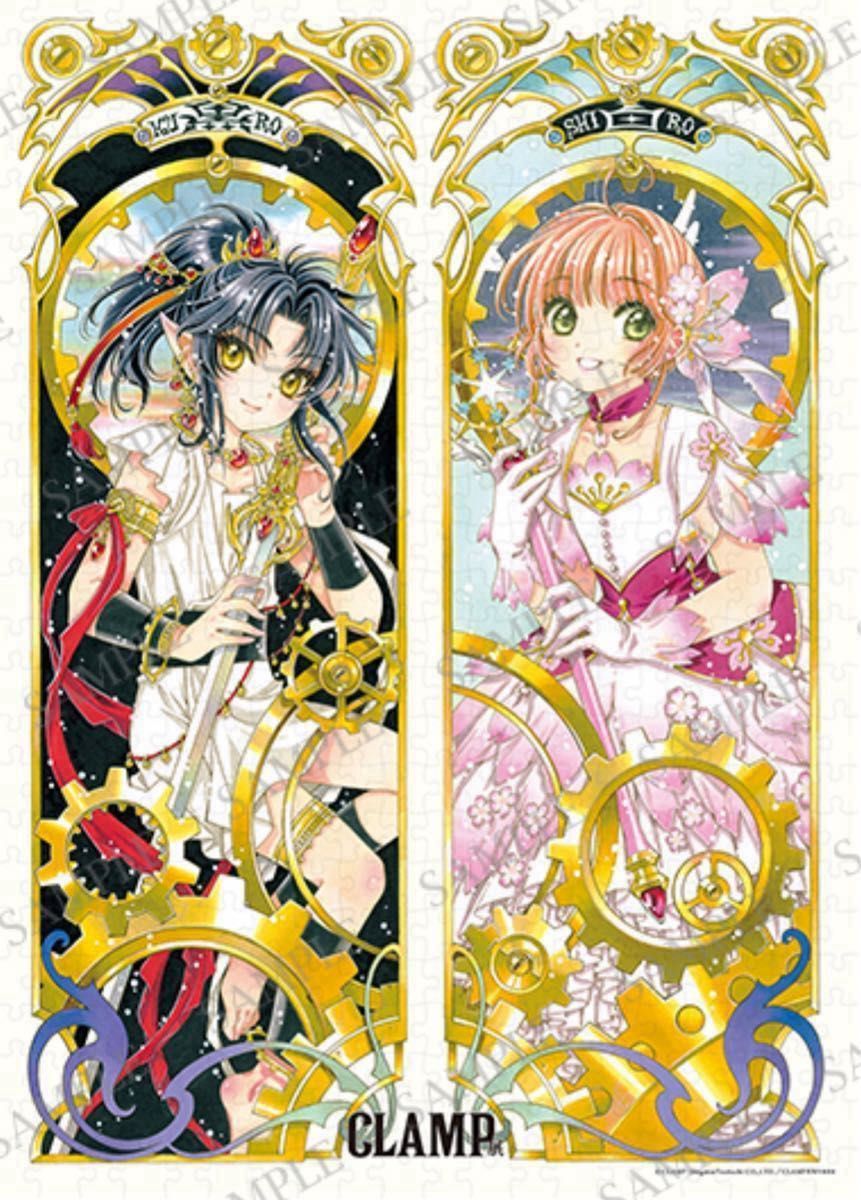 CLAMP展 限定 描き下ろし 阿修羅＆さくら ジグソーパズル 500ピース