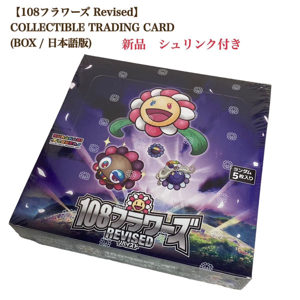 108フラワーズ 日本語版 1BOX 初版 シュリンク付き 正規品 初版 108