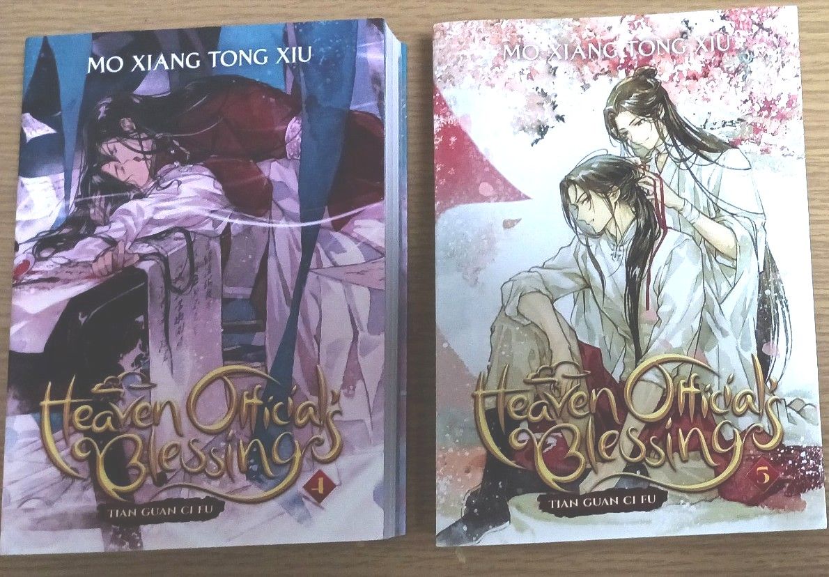 天官賜福4巻5巻(2冊まとめ)英語版 Heaven officials blessing｜Yahoo