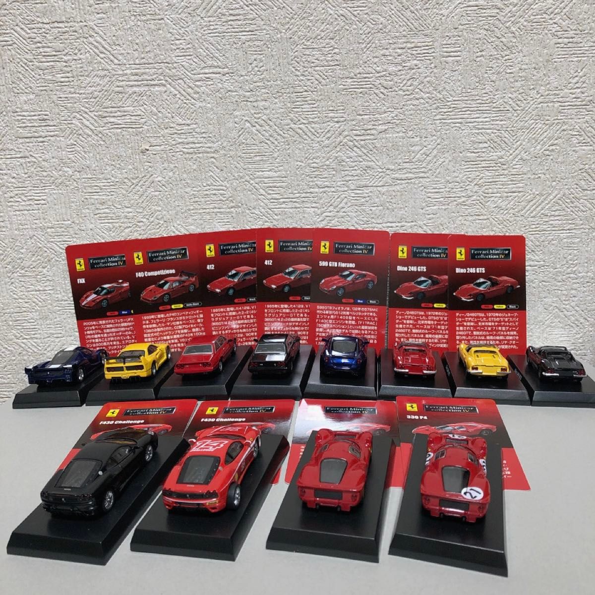 京商 1/64 【絶版品】希少 フェラーリ ミニカーコレクション シリーズ