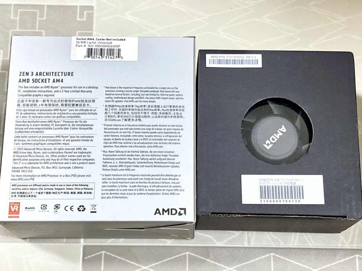 AMD Ryzen 7 5700X BOX 純正CPUクーラー リテールクーラー Wraith