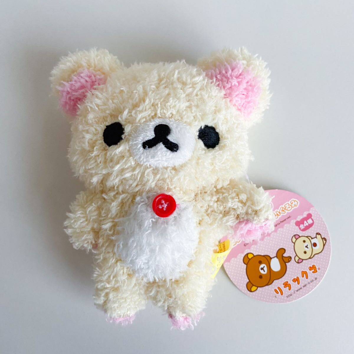 リラックマ】 フワフワ コレクション ぬいぐるみ コリラックマ 全4種中