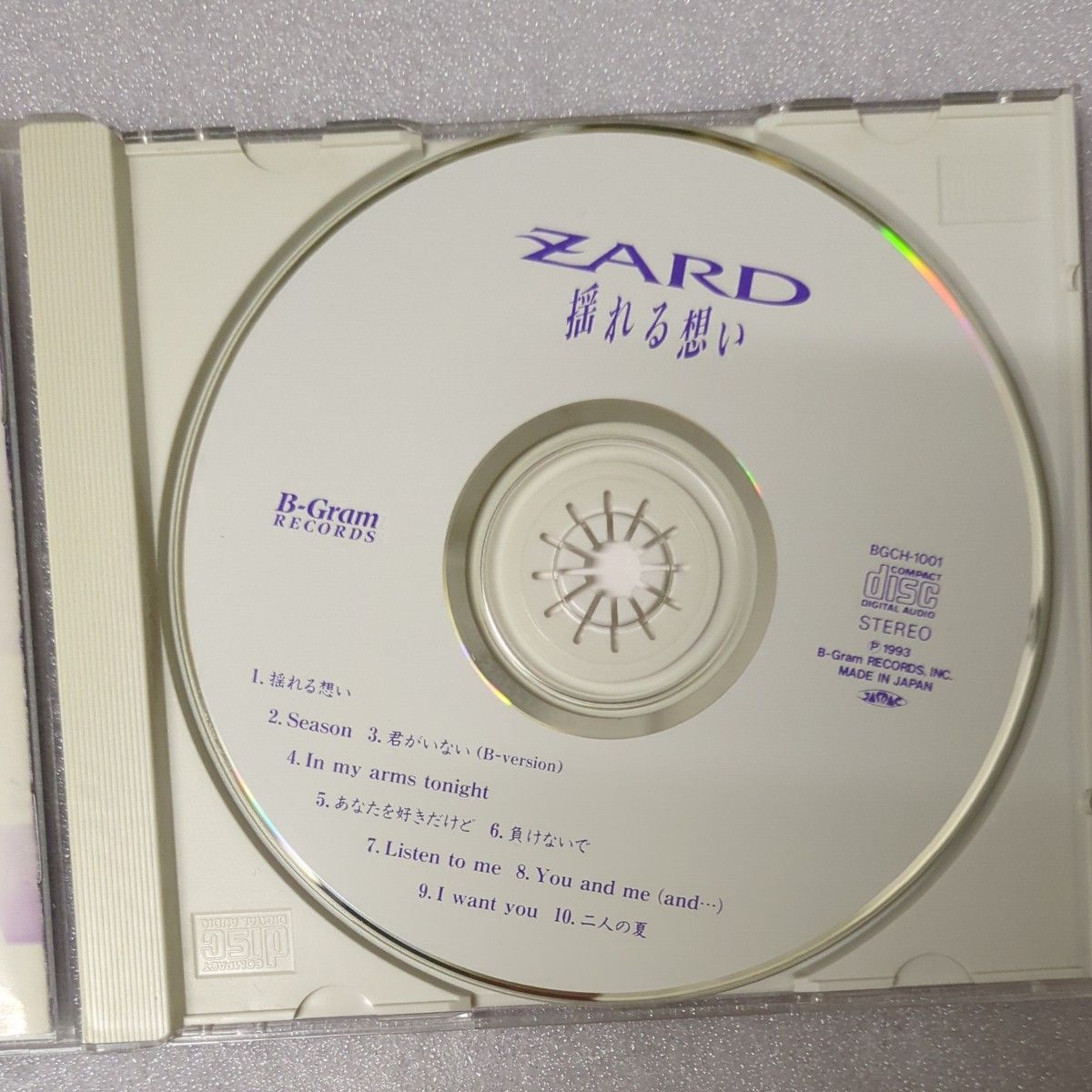 CD ZARD アルバム「 揺れる想い」｜Yahoo!フリマ（旧PayPayフリマ）
