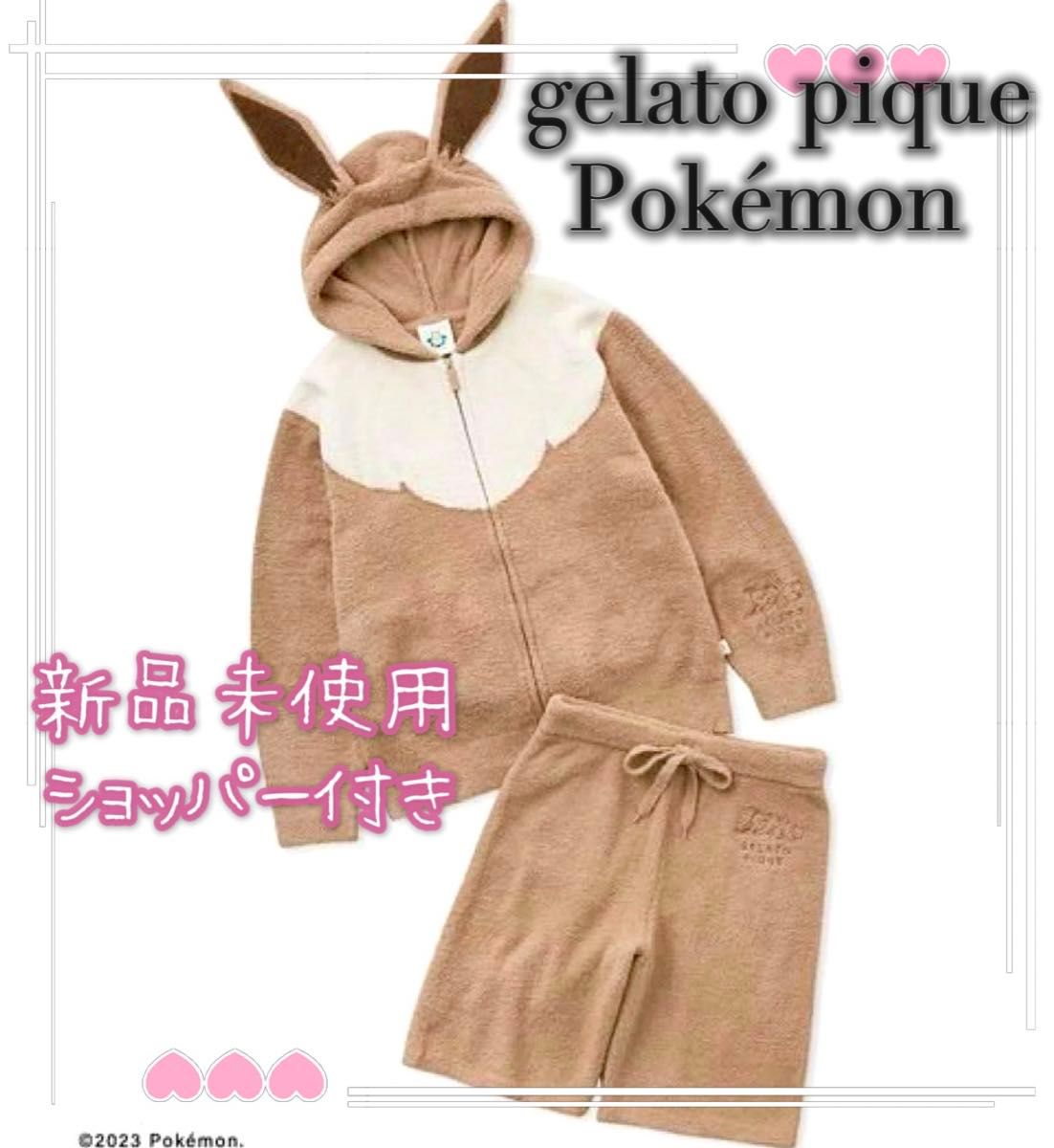 新品 ジェラートピケ ベビモコ イーブイ パーカ＆ショートパンツセット